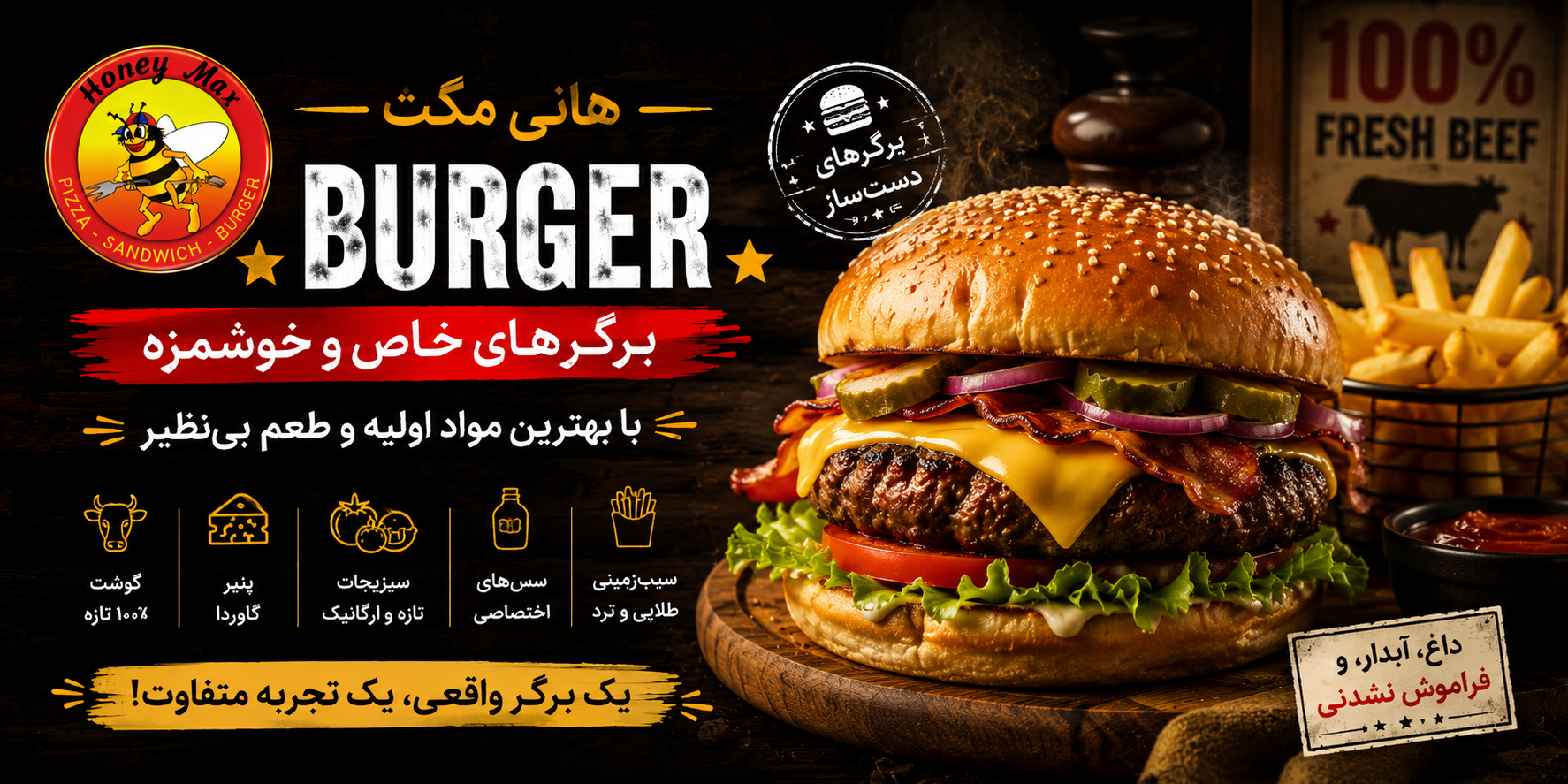 اسلاید 2