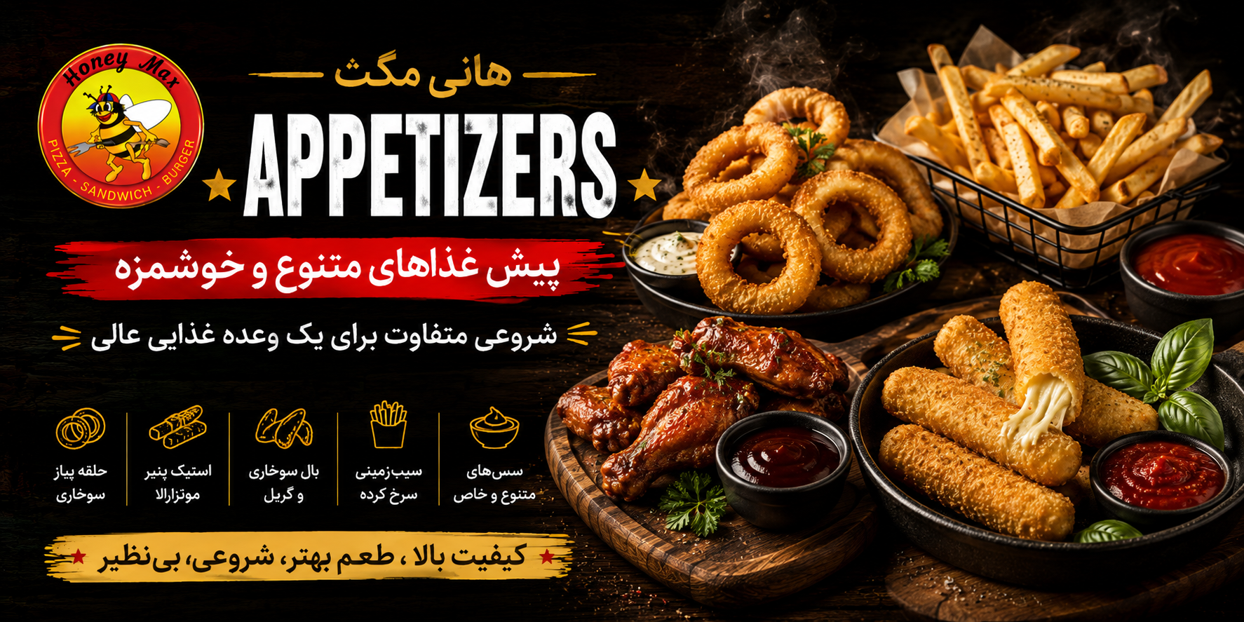 بنر تبلیغاتی